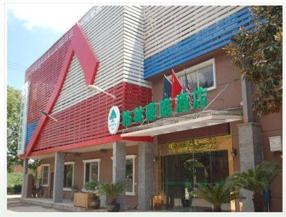 Greentree Inn Nanjing Software Avenue Subway Station Business Hotel Exterior foto